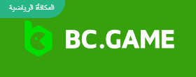 Bc Game Review - A Comprehensive Analysis of the Gaming Platform Bc Game Review - A Comprehensive Analysis of the Gaming Platform