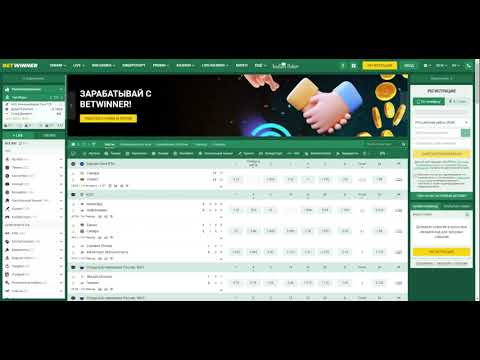 Betwinner Cameroon APK download - Your Guide to Mobile Betting Betwinner Cameroon APK download - Your Guide to Mobile Betting