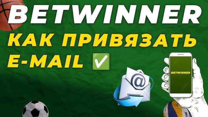 Discover the Exciting Offers with code promo BetWinner Discover the Exciting Offers with code promo BetWinner