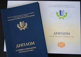 Где купить диплом столяра секреты и рекомендации Где купить диплом столяра секреты и рекомендации