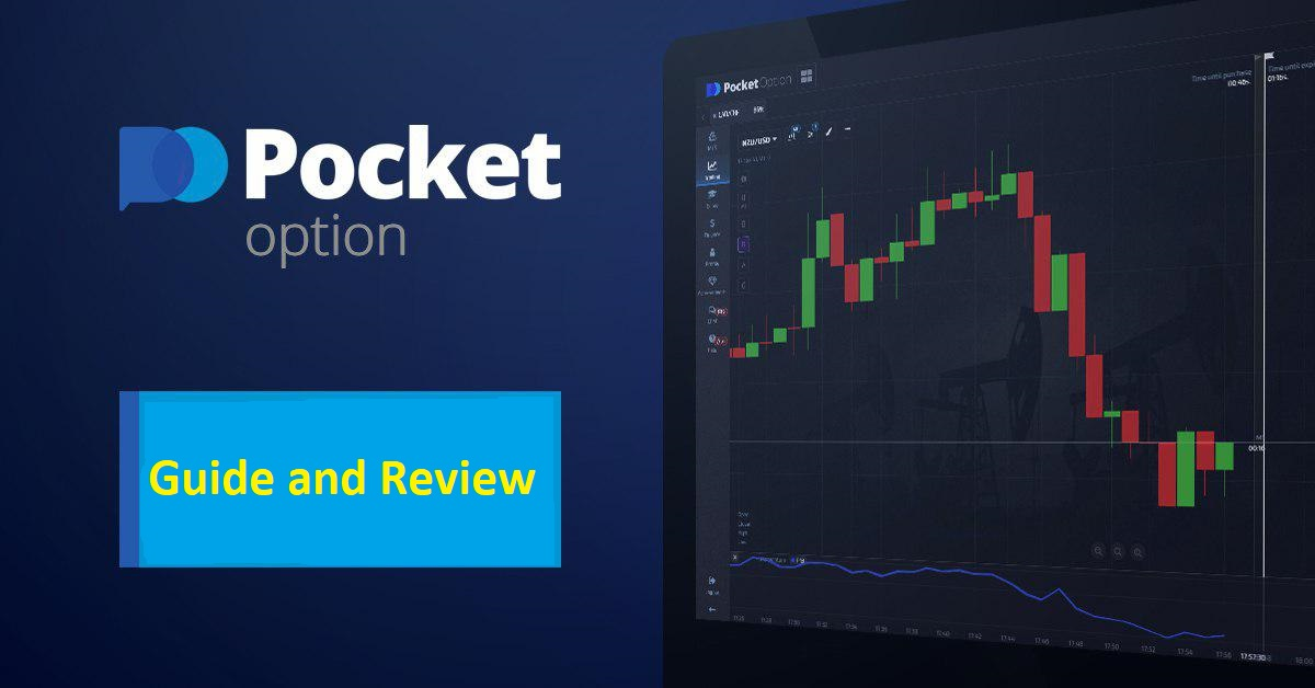Pocket Option Live Trading Ваш Путь к Финансовым Успехам